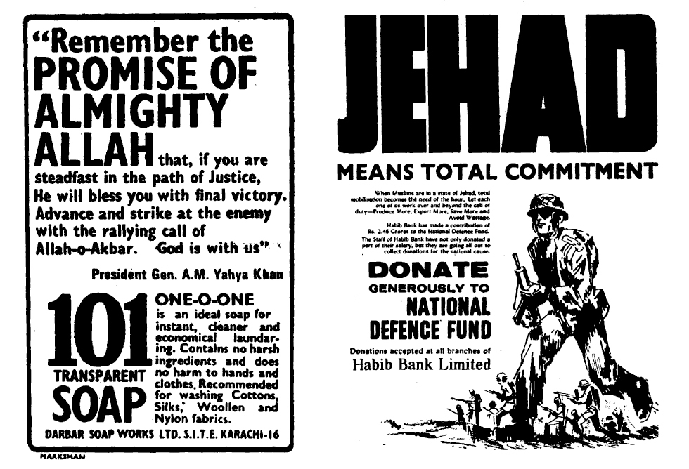 1971 'Jihad': Print ads from West Pakistan | Hindu Human Rights Worldwide