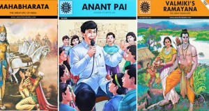 Video : How the Mother of Ram led to Amar Chitra Katha comics
