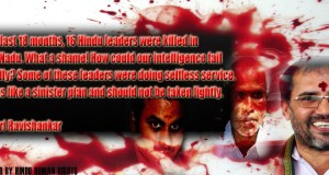 Video : The Murder of 137 Hindu Volunteer Helpers in Tamil Nadu. No International News ?