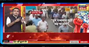 Video : “Burn Hindus ” “Hang Hindus Inside Temples” Slogans By Far Right Islamists