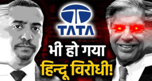 Video : After Saying A final Tata To Tata. Is There A Tata Hinduphobic History ?