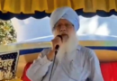 Video : A Real Sikh Tells Khalistanis To Leave Or He Calls The Police