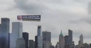 Video : Plane With ‘Stop Violence On Bangladesh Hindus’ Banner Flies Over New York City